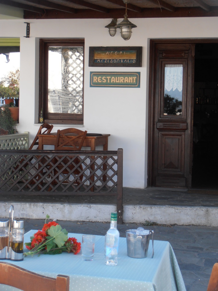 Ageri - Restaurant - Tavern