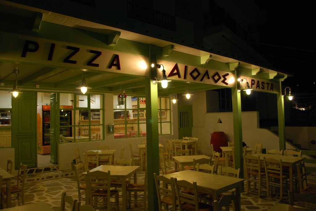Aiolos - Restaurant - Tavern