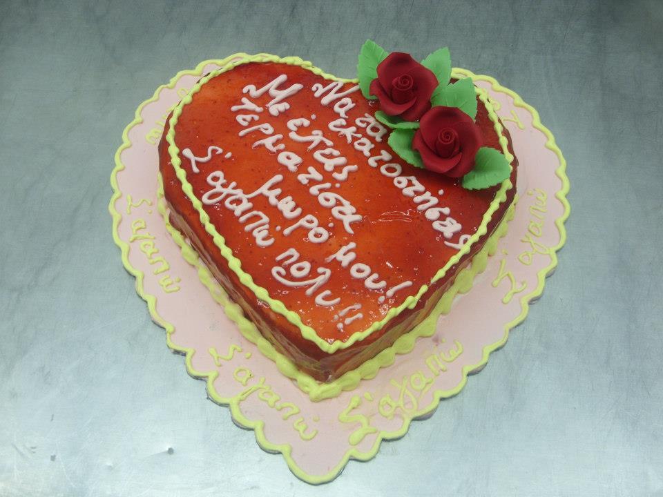 Zafora - Patisserie