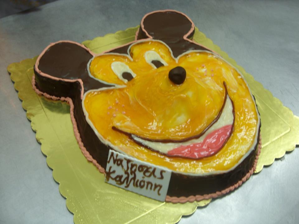 Zafora - Patisserie