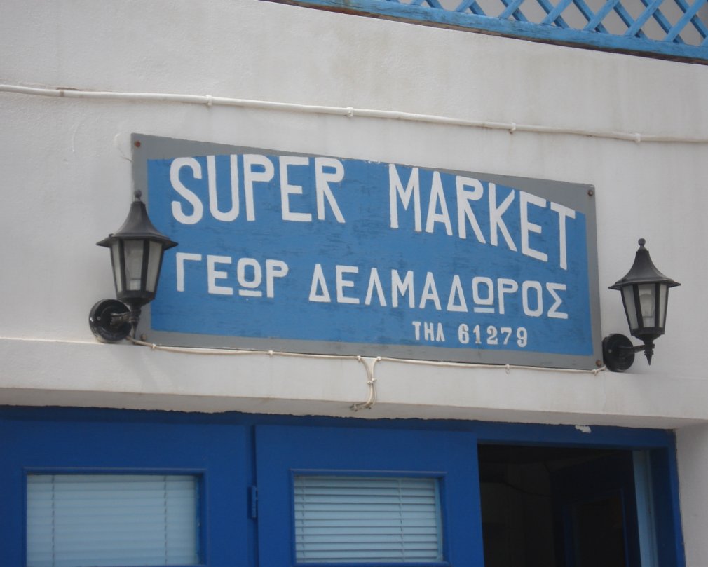 Delmadoros Boat Services - Boat Services