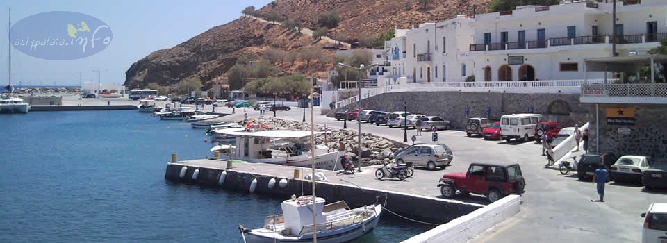 Astypalea Island, Αστυπάλαια