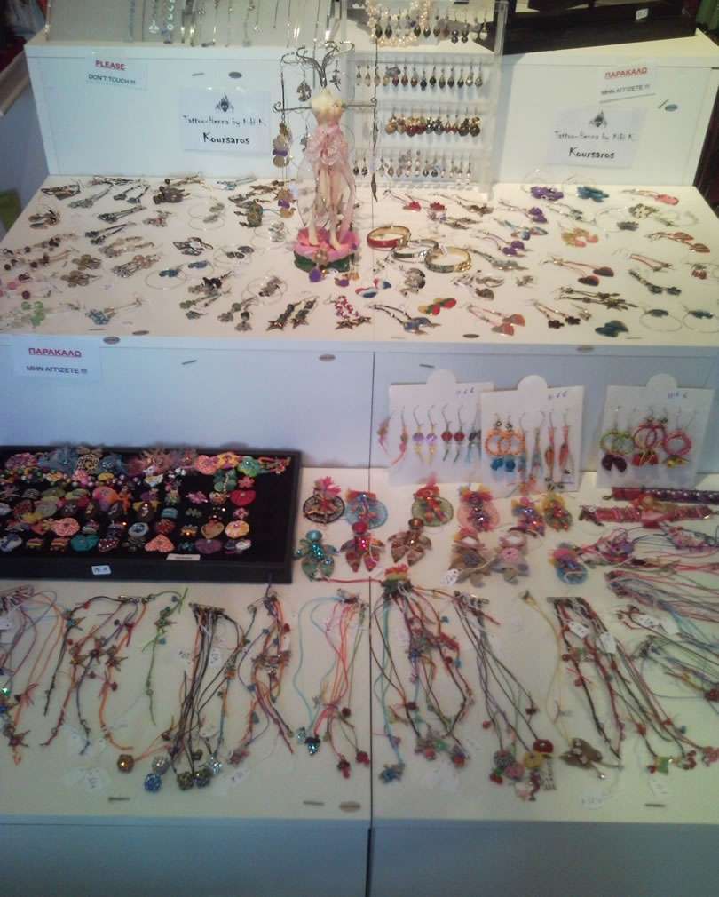 Koursaros - Clothes & Accessories