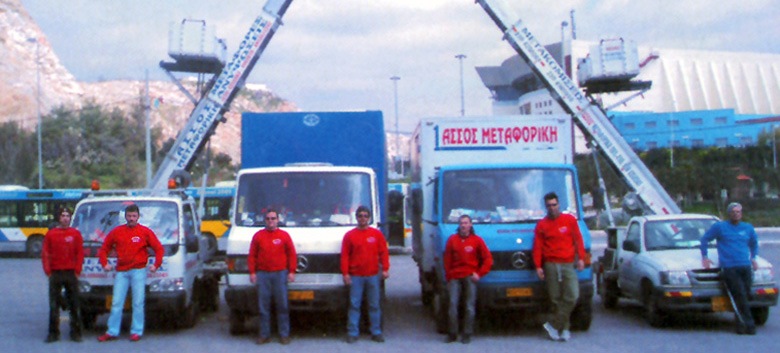 Assos Transportation - Transportation - Courier