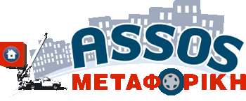 Assos Transportation - Transportation - Courier