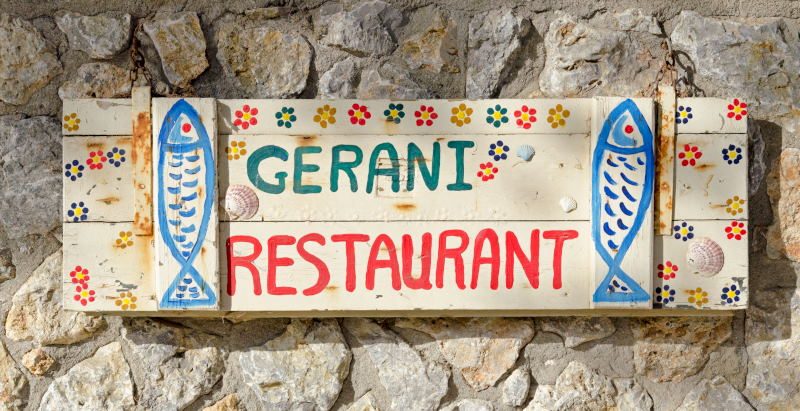 Gerani Restaurant - Restaurant - Tavern
