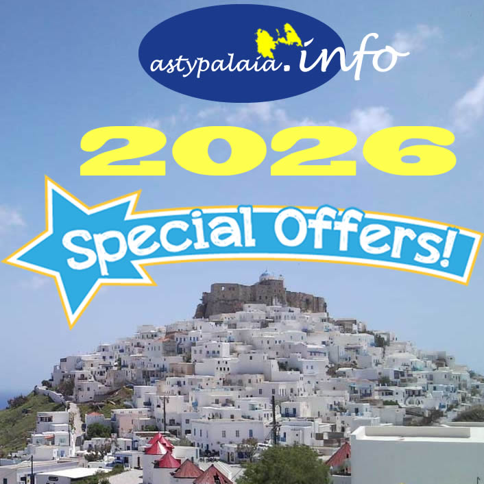 astypalea offers - hotels - rooms studios