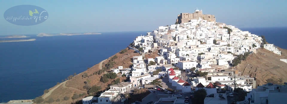 Astypalea Island, Αστυπάλαια